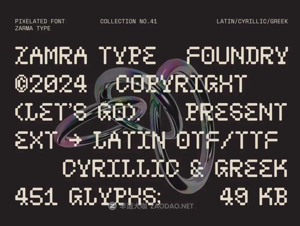 现代复古像素风品牌海报游戏设计装饰ps\ai英文字体安装包 Psygen – Modern Pixel Font插图6 现代复古像素风品牌海报游戏设计装饰ps\ai英文字体安装包 Psygen – Modern Pixel Font插图6