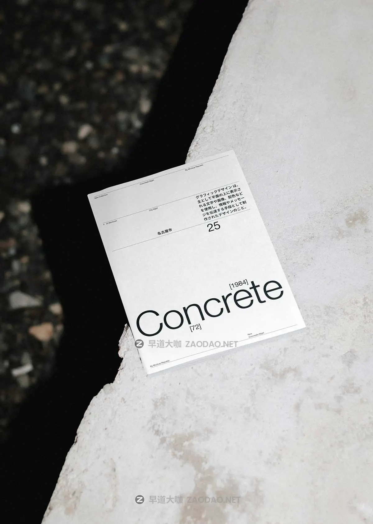 12款高级名片画册帆布袋iPhone手机MacBook电脑VI展示PS贴图样机模板 Mockup.Republic – Concrete Night Branding Mockup Vol 1插图2 12款高级名片画册帆布袋iPhone手机MacBook电脑VI展示PS贴图样机模板 Mockup.Republic – Concrete Night Branding Mockup Vol 1插图2