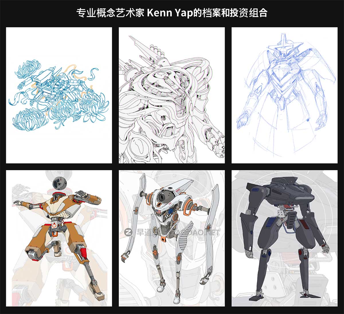 Photoshop/PS卡通科幻机械机甲赛博朋克机器人插画手绘教程 中英文字幕 Intro to Mech Drawing for Sci-Fi Illustration插图1