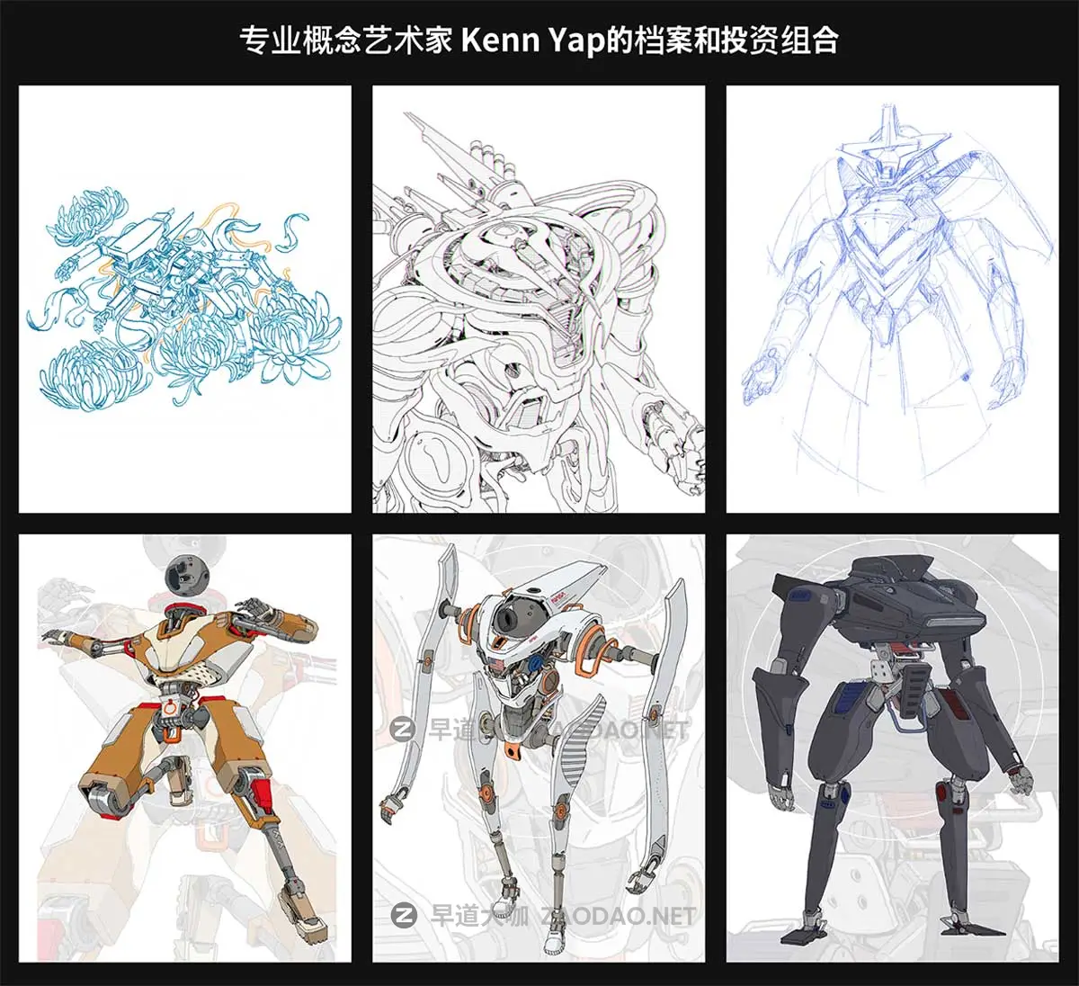 Photoshop/PS卡通科幻机械机甲赛博朋克机器人插画手绘教程 中英文字幕 Intro to Mech Drawing for Sci-Fi Illustration插图1 Photoshop/PS卡通科幻机械机甲赛博朋克机器人插画手绘教程 中英文字幕 Intro to Mech Drawing for Sci-Fi Illustration插图1