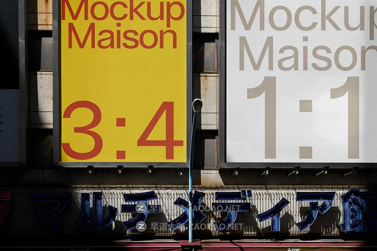 6款日本城市楼体LED大屏幕海报广告牌设计展示PS贴图样机模板素材 Mockup Maison – Tokyo Billboard Mockup Collection Vol 1插图6 6款日本城市楼体LED大屏幕海报广告牌设计展示PS贴图样机模板素材 Mockup Maison – Tokyo Billboard Mockup Collection Vol 1插图6