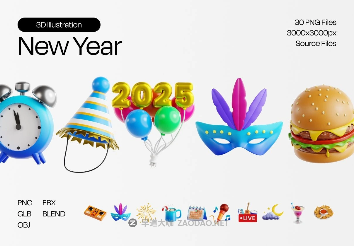 30款2025新年节日派对庆祝3D立体插图图标Icons设计Blender/OBJ/PNG格式素材 New Year 2025 3D Illustration插图 30款2025新年节日派对庆祝3D立体插图图标Icons设计Blender/OBJ/PNG格式素材 New Year 2025 3D Illustration插图