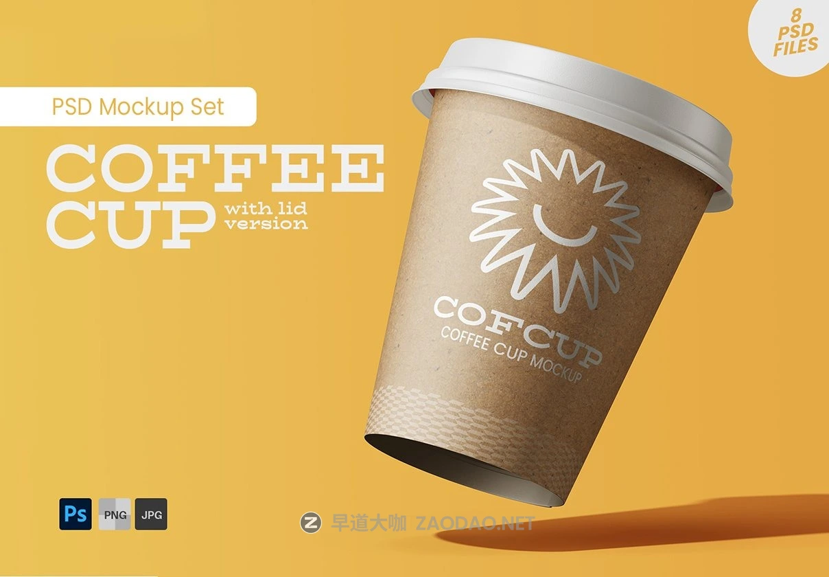 8款逼真奶茶果汁饮料咖啡纸杯设计展示效果图PS贴图样机模板素材 Paper Drink Coffee Cup PSD Mockup Set插图 8款逼真奶茶果汁饮料咖啡纸杯设计展示效果图PS贴图样机模板素材 Paper Drink Coffee Cup PSD Mockup Set插图