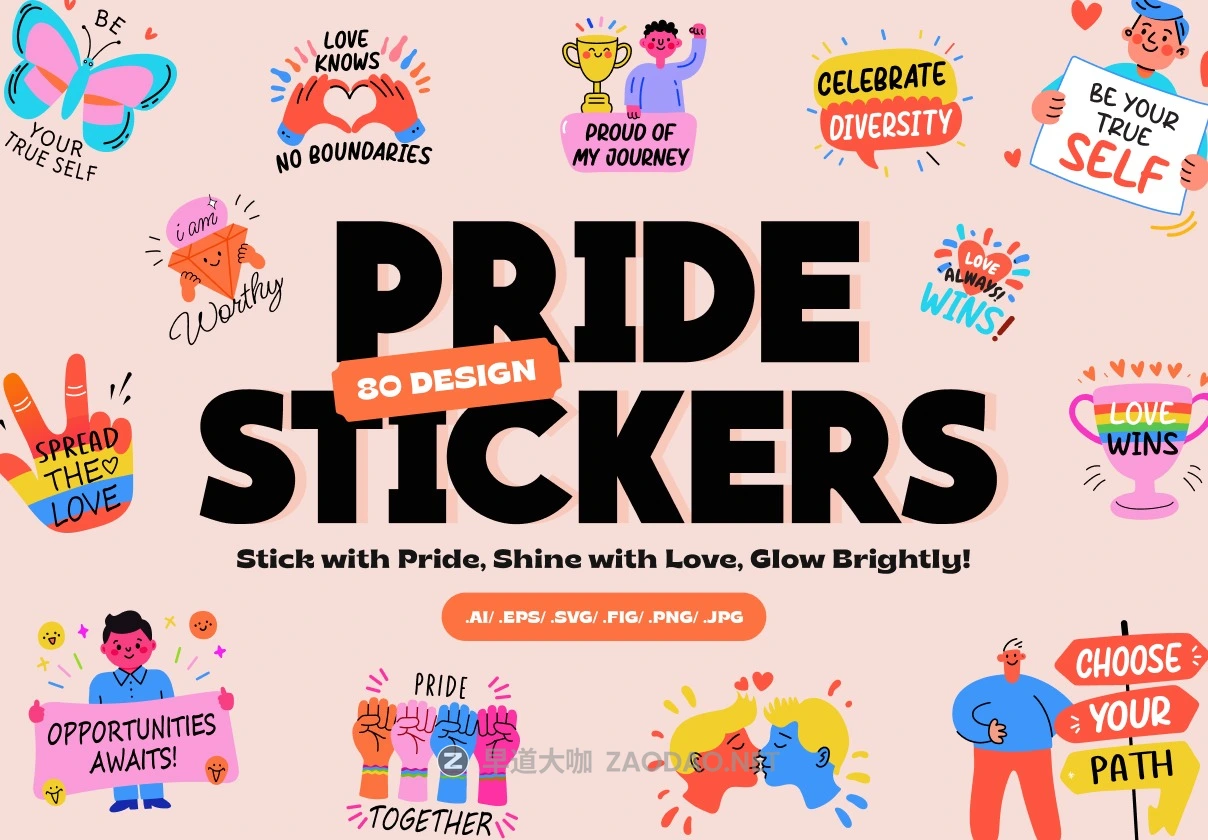 80款可爱卡通趣味奖励激励胜利庆祝手绘矢量插图插画标签贴纸设计Ai/Figma/Png格式素材 Pride Stickers Collection插图 80款可爱卡通趣味奖励激励胜利庆祝手绘矢量插图插画标签贴纸设计Ai/Figma/Png格式素材 Pride Stickers Collection插图