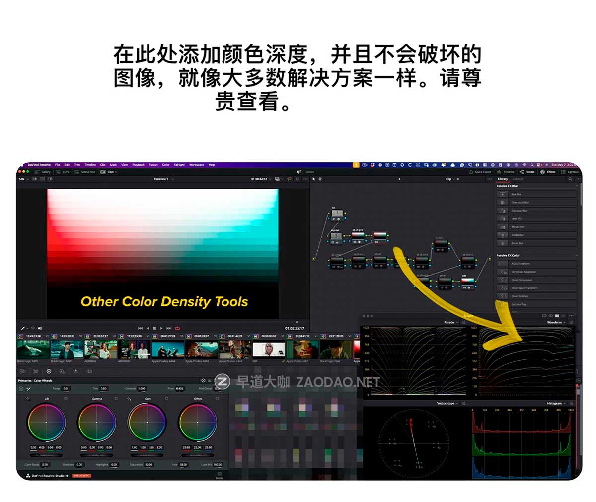 好莱坞电影级柔和色彩薄膜密度视频调色达芬奇DCTL插件 Qazi’s Toolkit – Film Density v1.1插图1 好莱坞电影级柔和色彩薄膜密度视频调色达芬奇DCTL插件 Qazi’s Toolkit – Film Density v1.1插图1