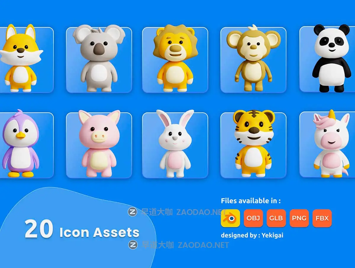 20款可爱卡通动物3D插画插图图标Icons设计Blender/FBX/PNG格式素材 3D Cute Animals Illustrations Pack插图4 20款可爱卡通动物3D插画插图图标Icons设计Blender/FBX/PNG格式素材 3D Cute Animals Illustrations Pack插图4