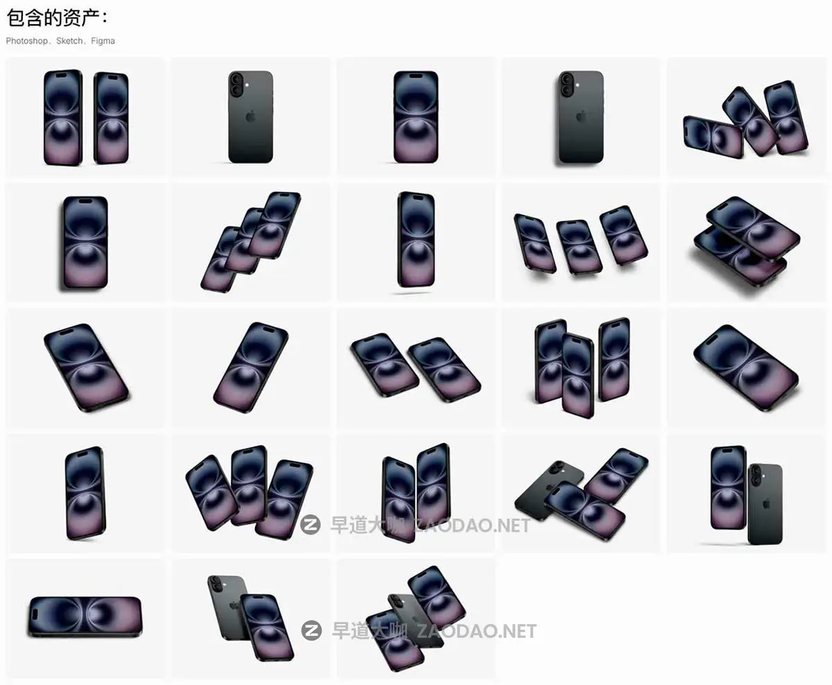 23款超逼真苹果iPhone 16手机UI广告设计展示贴图样机PS/Figma/Sketch格式素材 iPhone 16 Mockups插图5 23款超逼真苹果iPhone 16手机UI广告设计展示贴图样机PS/Figma/Sketch格式素材 iPhone 16 Mockups插图5