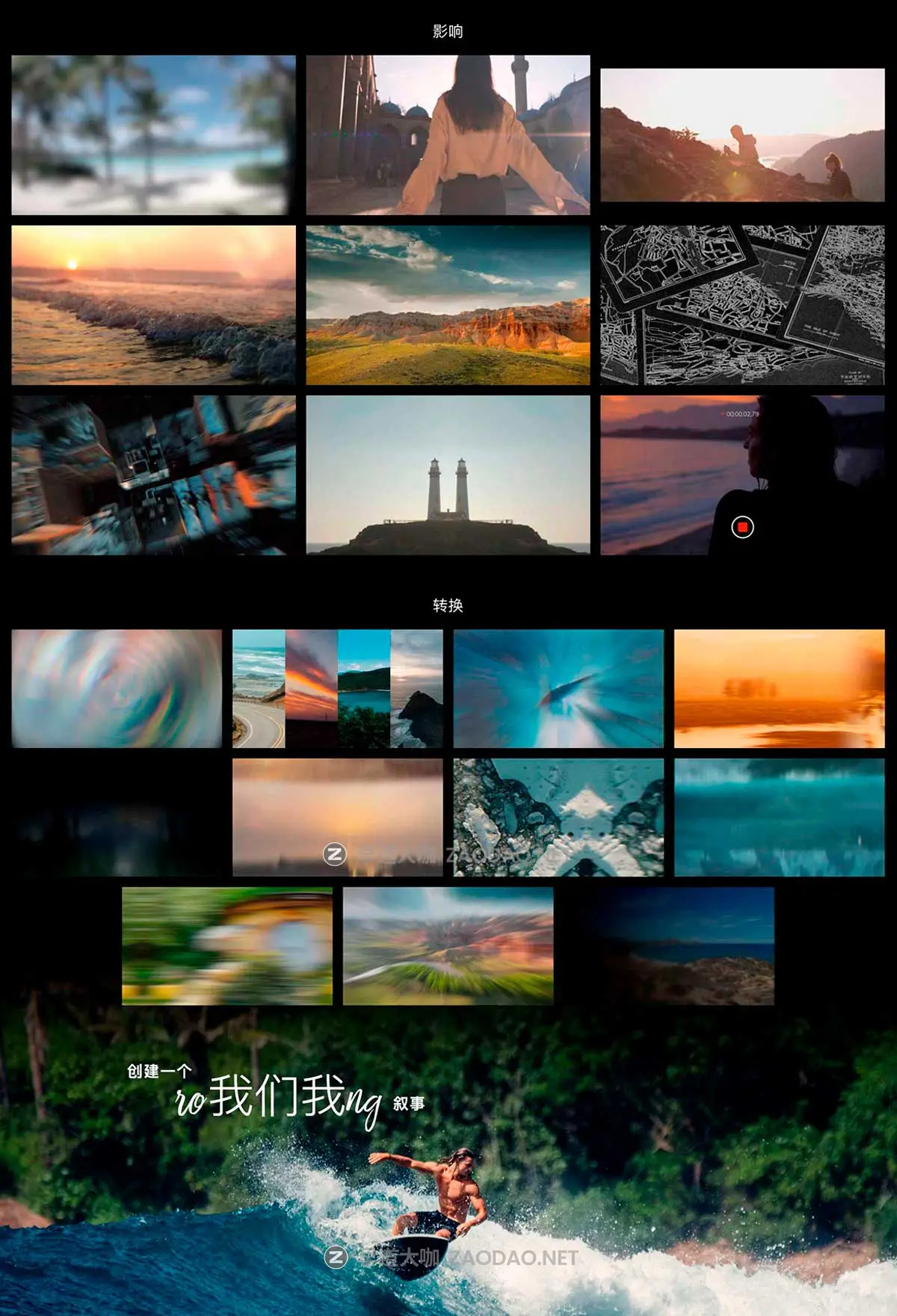 达芬奇预设 88组旅行度假Vlog视频地图路线标题排版天气图标标题动画达芬奇预设插件 MotionVFX – mJourney for DaVinci Resolve插图13 达芬奇预设 88组旅行度假Vlog视频地图路线标题排版天气图标标题动画达芬奇预设插件 MotionVFX – mJourney for DaVinci Resolve插图13