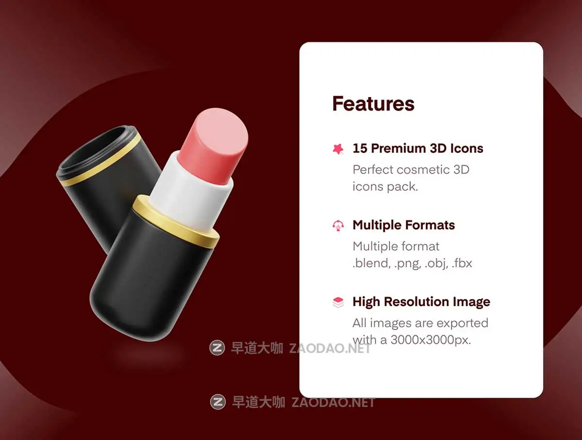 15款高级化妆护肤品产品口红面霜指甲油3D插图图标设计Blender/OBJ/PNG格式素材 Cosmetic Products 3D Icon插图1 15款高级化妆护肤品产品口红面霜指甲油3D插图图标设计Blender/OBJ/PNG格式素材 Cosmetic Products 3D Icon插图1