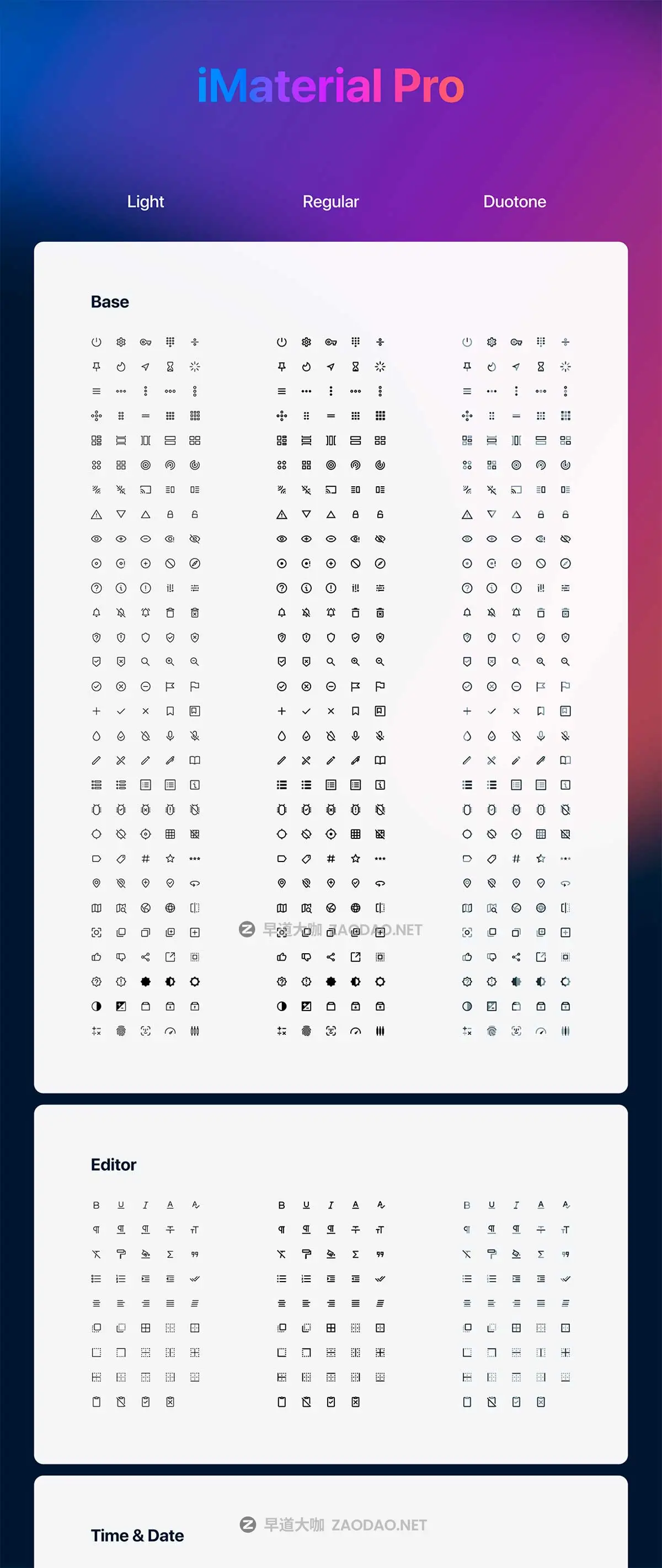 2400款精美极简APP/WEB网站界面设计矢量线条图标Icons设计Figma/Sketch/PNG格式素材 iMaterial Pro Icons插图5 2400款精美极简APP/WEB网站界面设计矢量线条图标Icons设计Figma/Sketch/PNG格式素材 iMaterial Pro Icons插图5