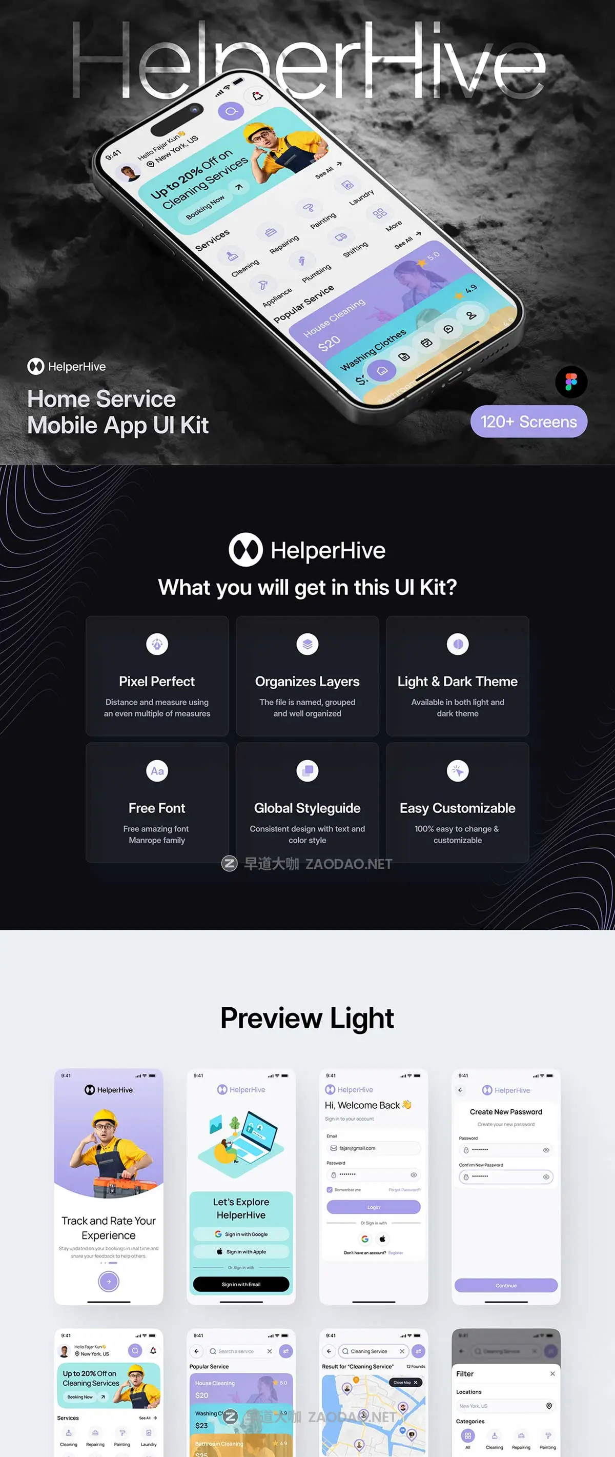 120+屏现代家庭电器维修保洁家政服务订单预约APP UI界面设计Figma模板套件 Helperhive – Home Service Mobile App UI Kit插图6 120+屏现代家庭电器维修保洁家政服务订单预约APP UI界面设计Figma模板套件 Helperhive – Home Service Mobile App UI Kit插图6