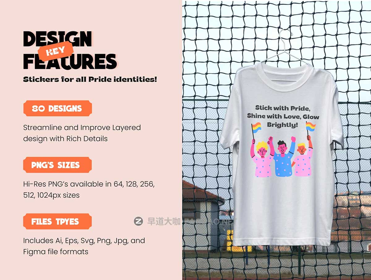 80款可爱卡通趣味奖励激励胜利庆祝手绘矢量插图插画标签贴纸设计Ai/Figma/Png格式素材 Pride Stickers Collection插图1