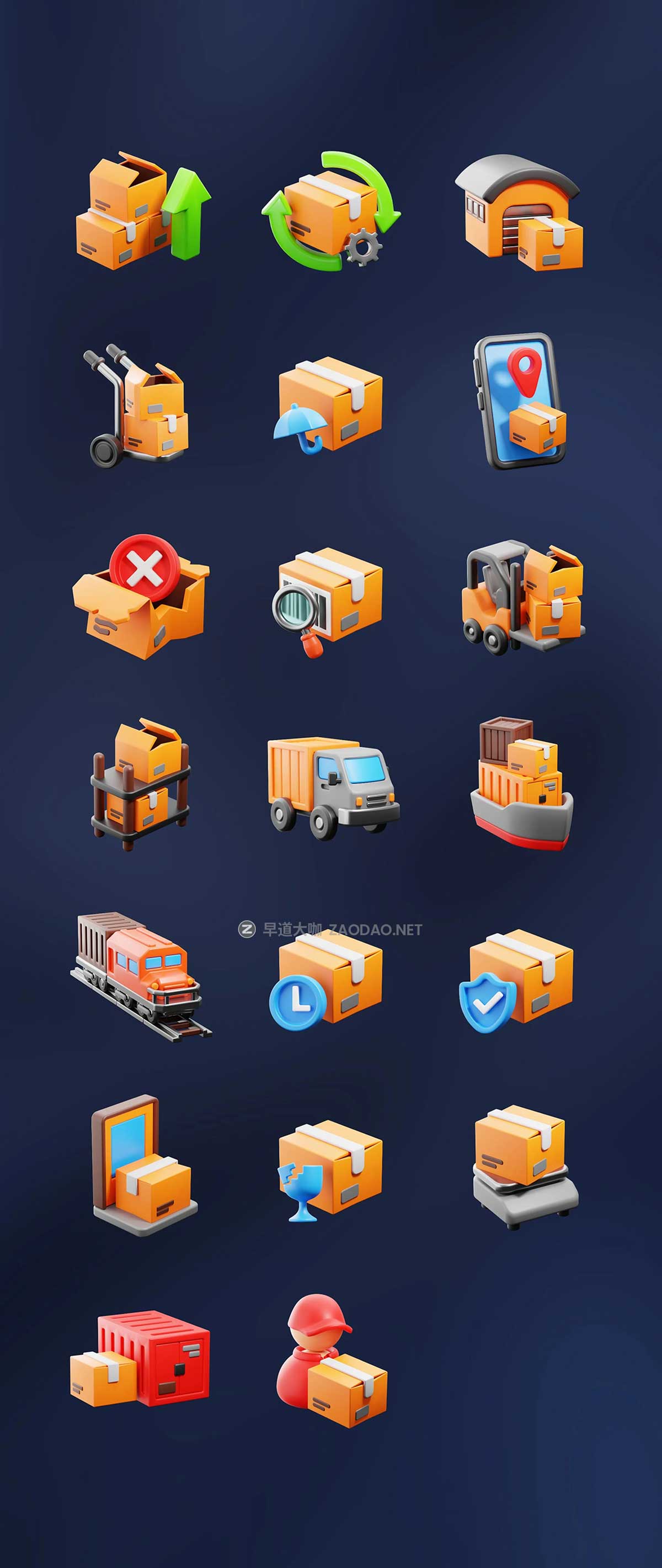 20款高级快递物流配送送货3D插图图标Icons设计Blender/PNG格式素材 3D Logistics插图6 20款高级快递物流配送送货3D插图图标Icons设计Blender/PNG格式素材 3D Logistics插图6