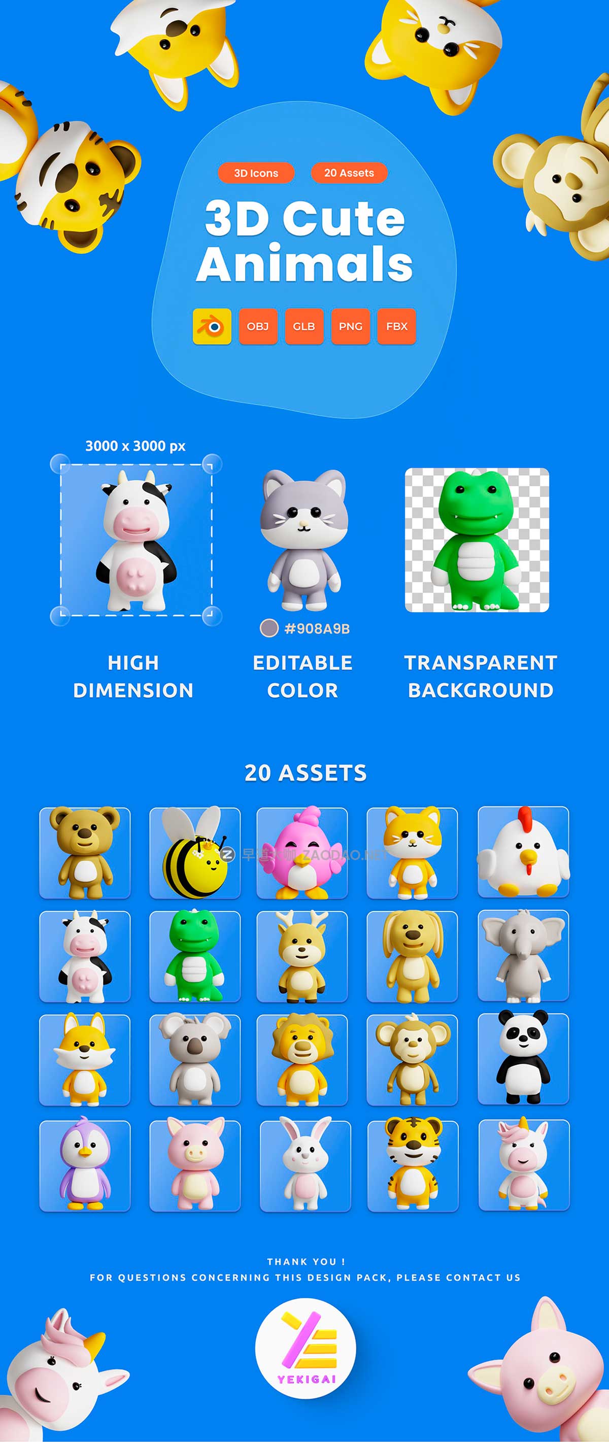20款可爱卡通动物3D插画插图图标Icons设计Blender/FBX/PNG格式素材 3D Cute Animals Illustrations Pack插图6