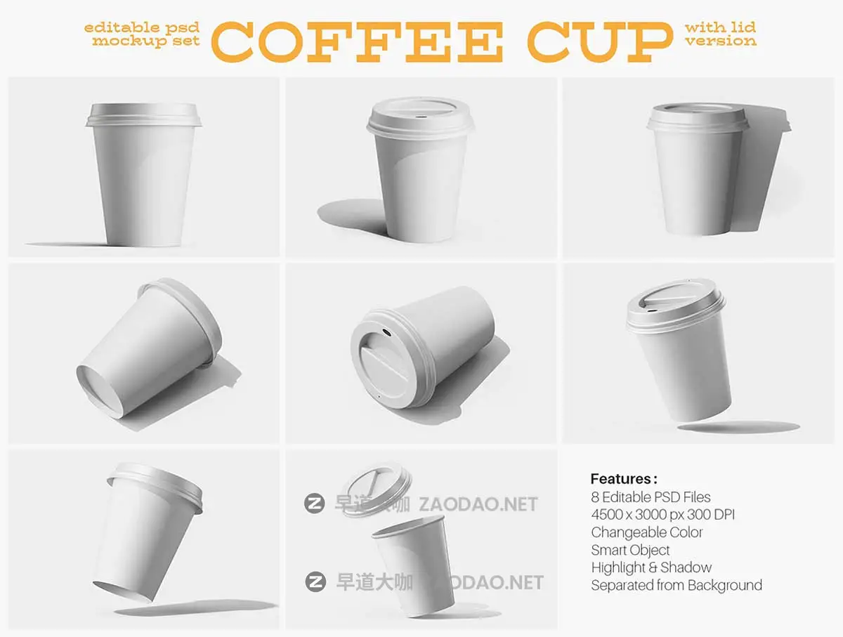 8款逼真奶茶果汁饮料咖啡纸杯设计展示效果图PS贴图样机模板素材 Paper Drink Coffee Cup PSD Mockup Set插图5 8款逼真奶茶果汁饮料咖啡纸杯设计展示效果图PS贴图样机模板素材 Paper Drink Coffee Cup PSD Mockup Set插图5