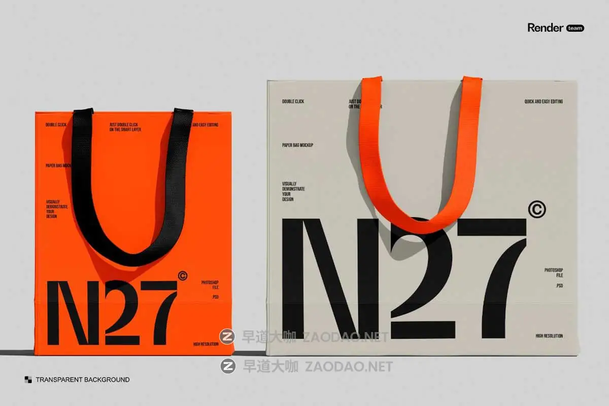 6款时尚商品购物袋手提袋纸袋设计展示效果图PSD样机模板素材 Paper Bag Mockup Set插图2 6款时尚商品购物袋手提袋纸袋设计展示效果图PSD样机模板素材 Paper Bag Mockup Set插图2