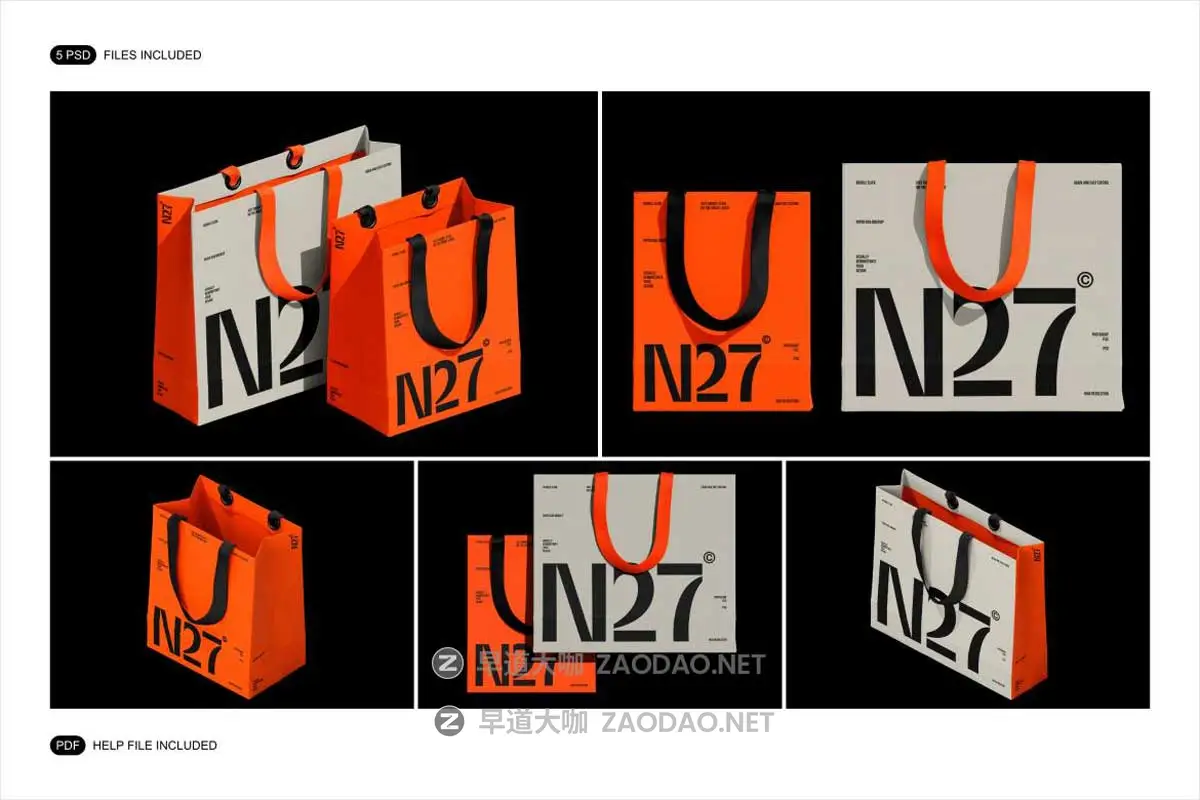 6款时尚商品购物袋手提袋纸袋设计展示效果图PSD样机模板素材 Paper Bag Mockup Set插图6 6款时尚商品购物袋手提袋纸袋设计展示效果图PSD样机模板素材 Paper Bag Mockup Set插图6