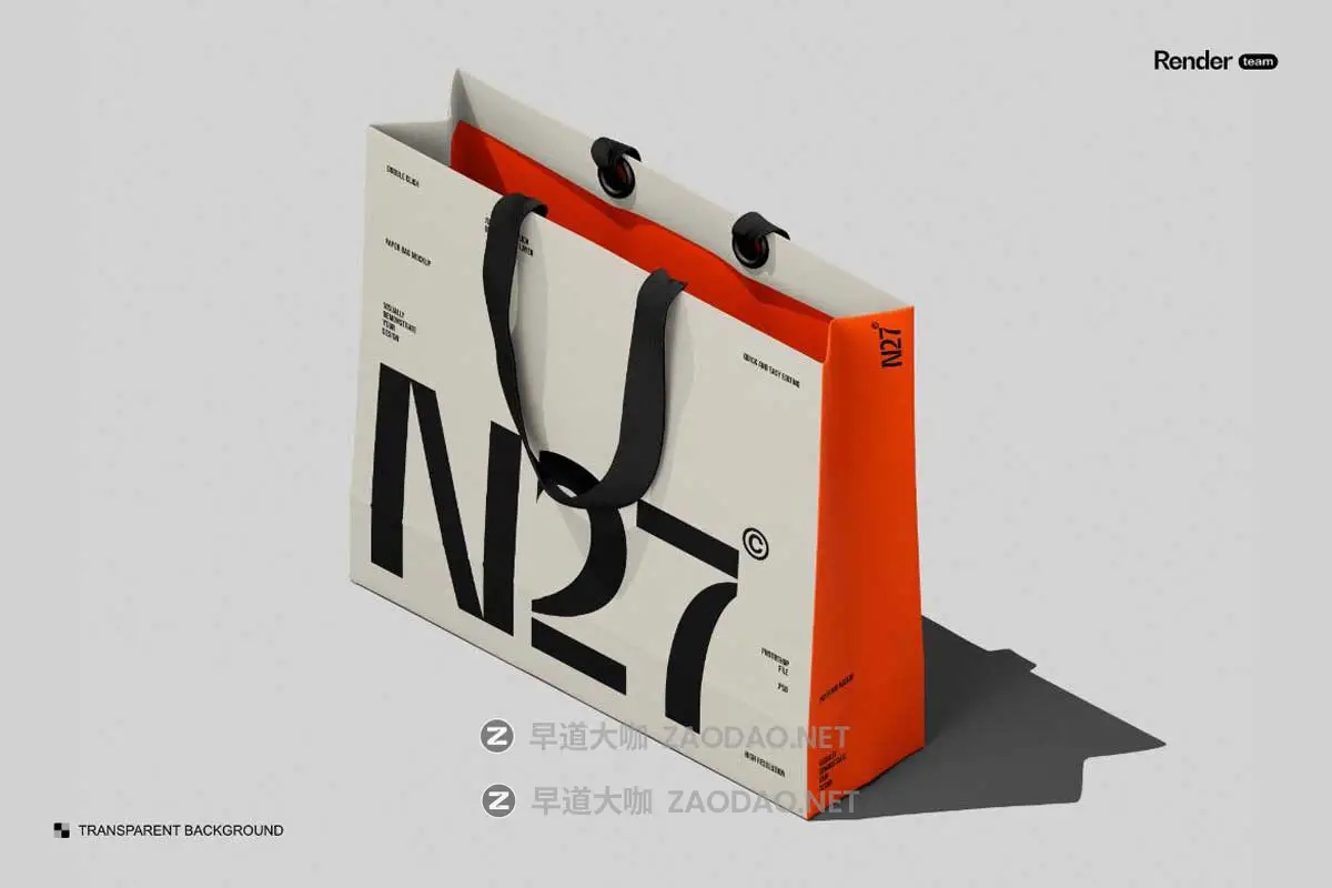 6款时尚商品购物袋手提袋纸袋设计展示效果图PSD样机模板素材 Paper Bag Mockup Set插图3 6款时尚商品购物袋手提袋纸袋设计展示效果图PSD样机模板素材 Paper Bag Mockup Set插图3