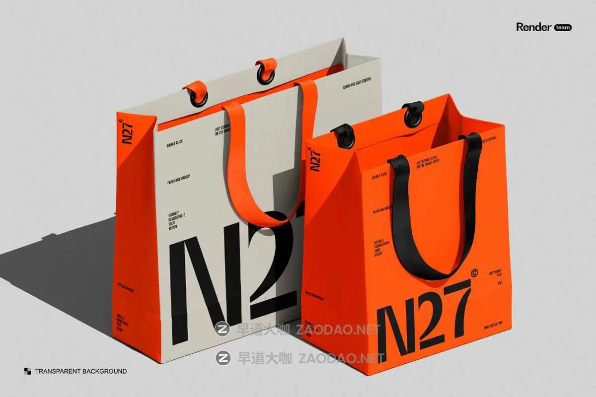 6款时尚商品购物袋手提袋纸袋设计展示效果图PSD样机模板素材 Paper Bag Mockup Set插图5 6款时尚商品购物袋手提袋纸袋设计展示效果图PSD样机模板素材 Paper Bag Mockup Set插图5