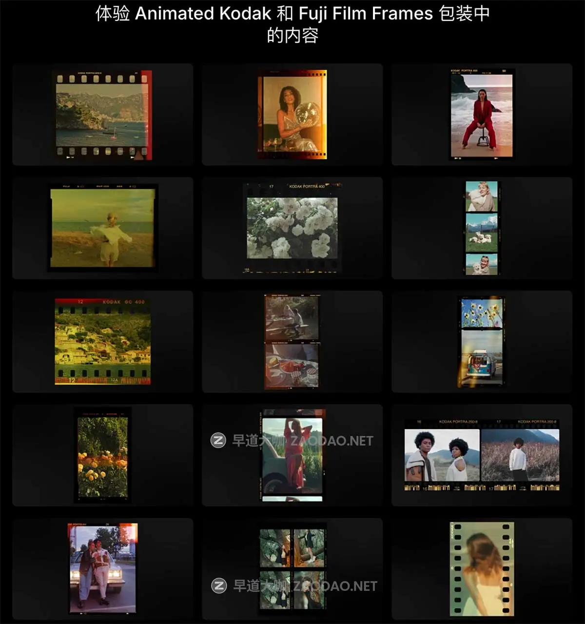 AE/PR/PS模板 永恒复古Ins风Kodak柯达/Fuji富士胶片边框模拟图片视频素材套装Pixflow – Animated Kodak and Fuji Film Frames插图6 AE/PR/PS模板 永恒复古Ins风Kodak柯达/Fuji富士胶片边框模拟图片视频素材套装Pixflow – Animated Kodak and Fuji Film Frames插图6