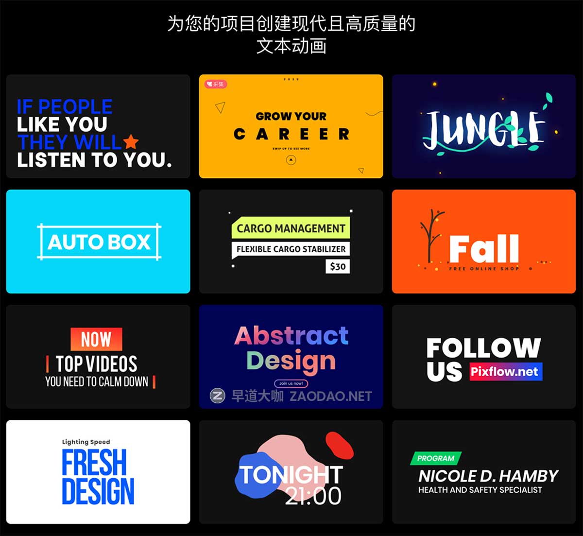 AE/PR脚本 500组电影片头预告片海报标题动画设计素材 Pixflow – TypeKit Animated Titles插图4