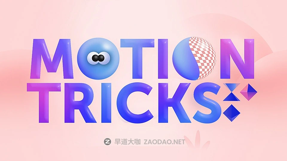 AE中高级卡通MG动画运动图形制作视频教程 中英文字幕Motion Tricks with Emanuele Colombo插图 AE中高级卡通MG动画运动图形制作视频教程 中英文字幕Motion Tricks with Emanuele Colombo插图