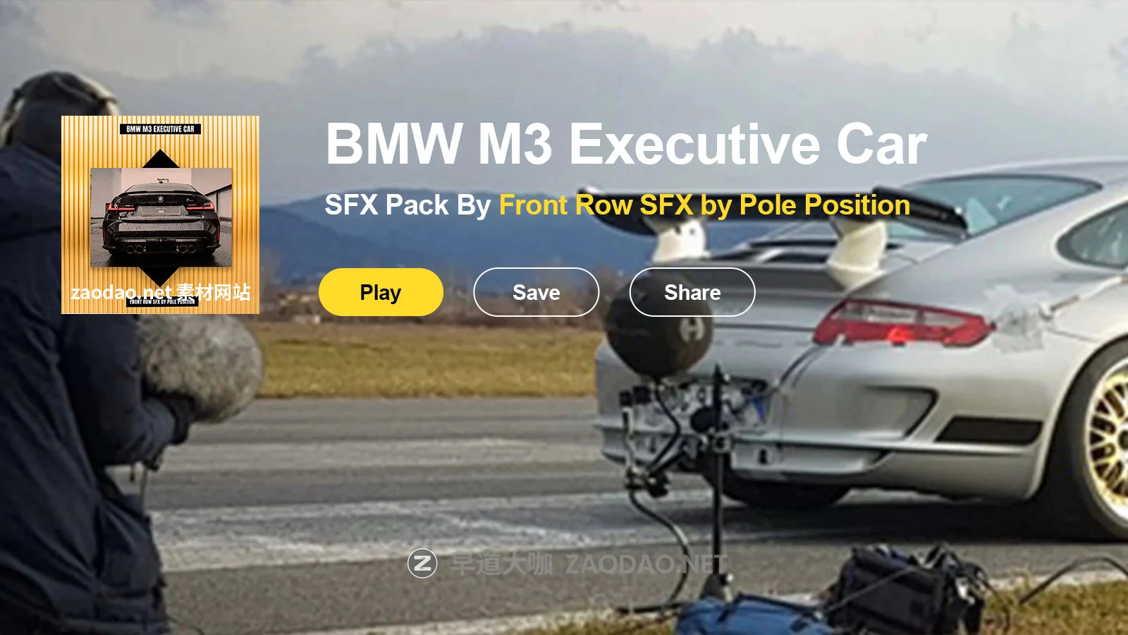 34组宝马BMW M3跑车发动机点火启动关闭快速行驶无损音效素材包 ArtList – BMW M3 Executive Car – SFX Pack插图 34组宝马BMW M3跑车发动机点火启动关闭快速行驶无损音效素材包 ArtList – BMW M3 Executive Car – SFX Pack插图