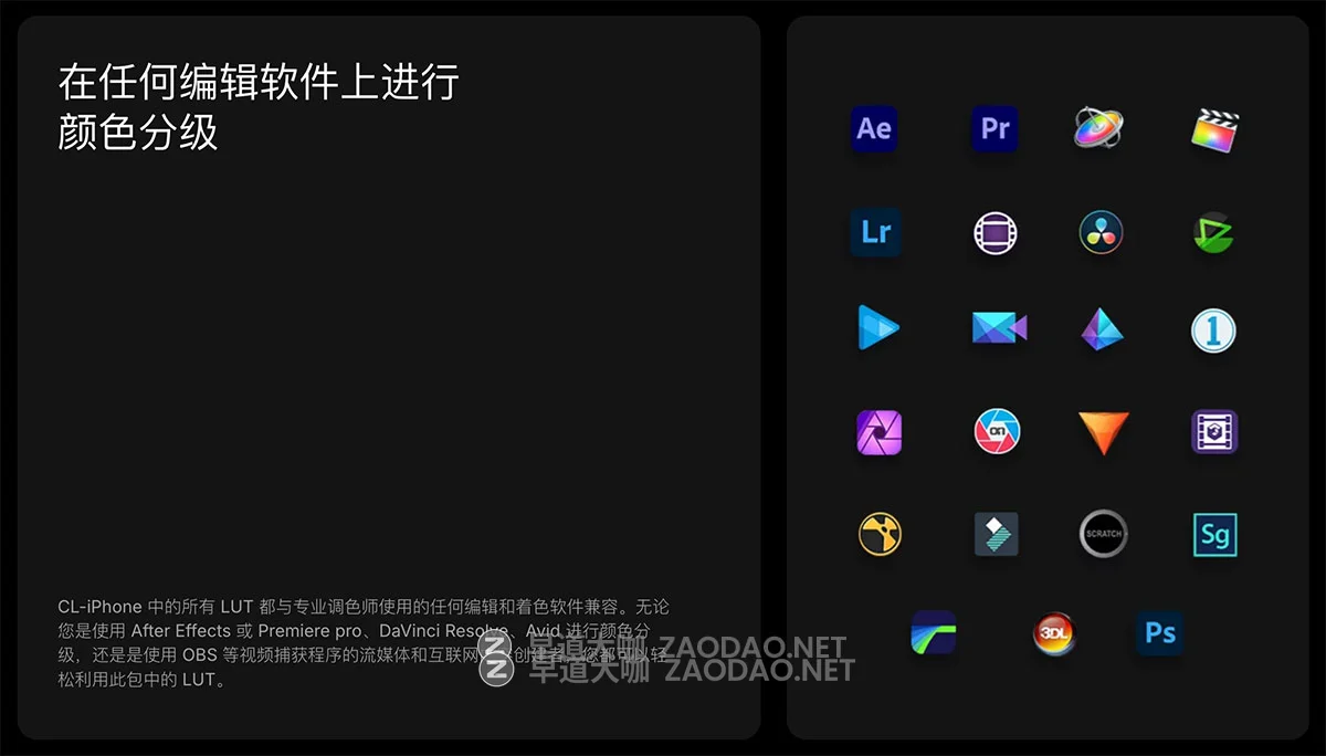 25组电影级Apple iPhone Log手机视频色彩分级调色Lut预设包 Pixflow – CL-iPhone LUTs插图2 25组电影级Apple iPhone Log手机视频色彩分级调色Lut预设包 Pixflow – CL-iPhone LUTs插图2