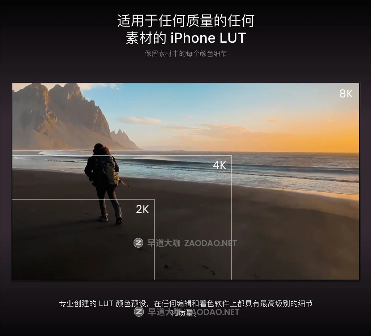25组电影级Apple iPhone Log手机视频色彩分级调色Lut预设包 Pixflow – CL-iPhone LUTs插图4 25组电影级Apple iPhone Log手机视频色彩分级调色Lut预设包 Pixflow – CL-iPhone LUTs插图4