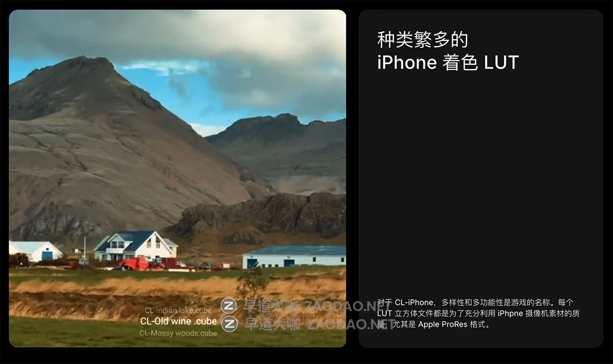 25组电影级Apple iPhone Log手机视频色彩分级调色Lut预设包 Pixflow – CL-iPhone LUTs插图5 25组电影级Apple iPhone Log手机视频色彩分级调色Lut预设包 Pixflow – CL-iPhone LUTs插图5