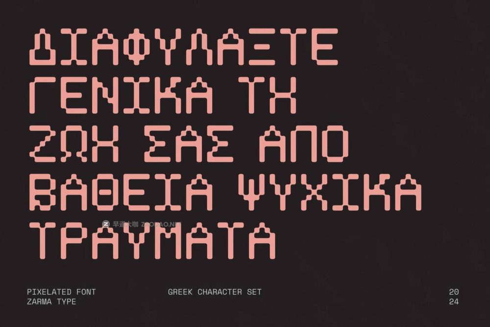 现代复古像素风品牌海报游戏排版设计装饰英文字体 Psygen — Modern Pixel Font插图7