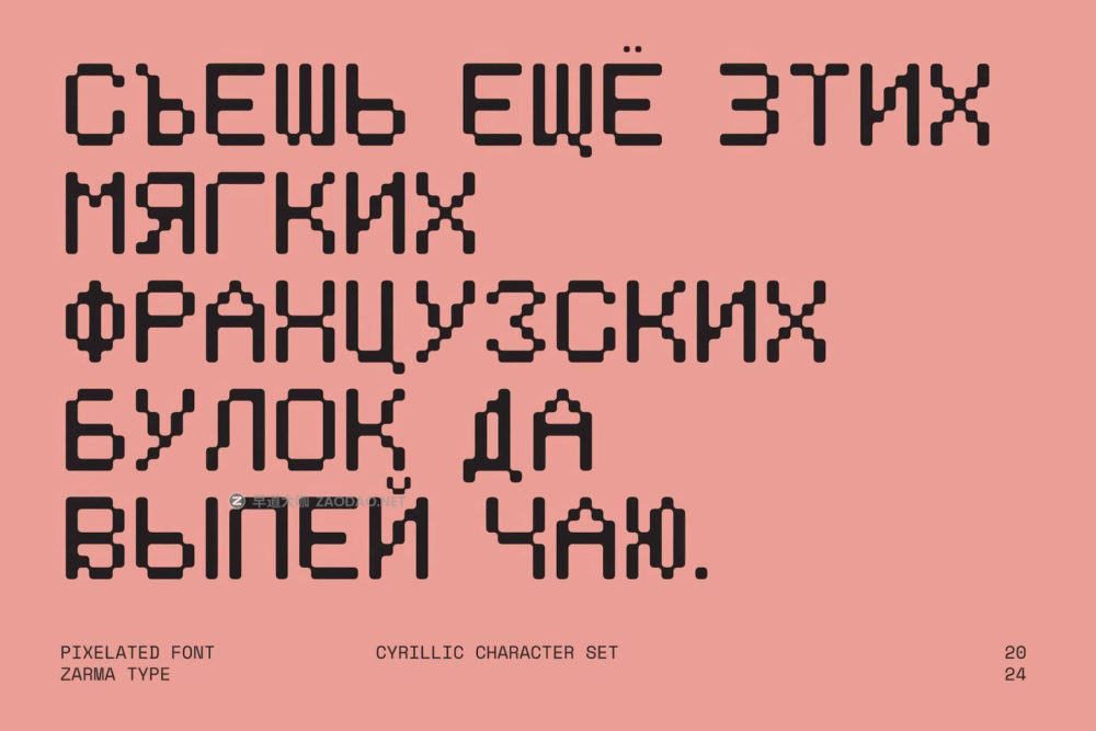 现代复古像素风品牌海报游戏排版设计装饰英文字体 Psygen — Modern Pixel Font插图8