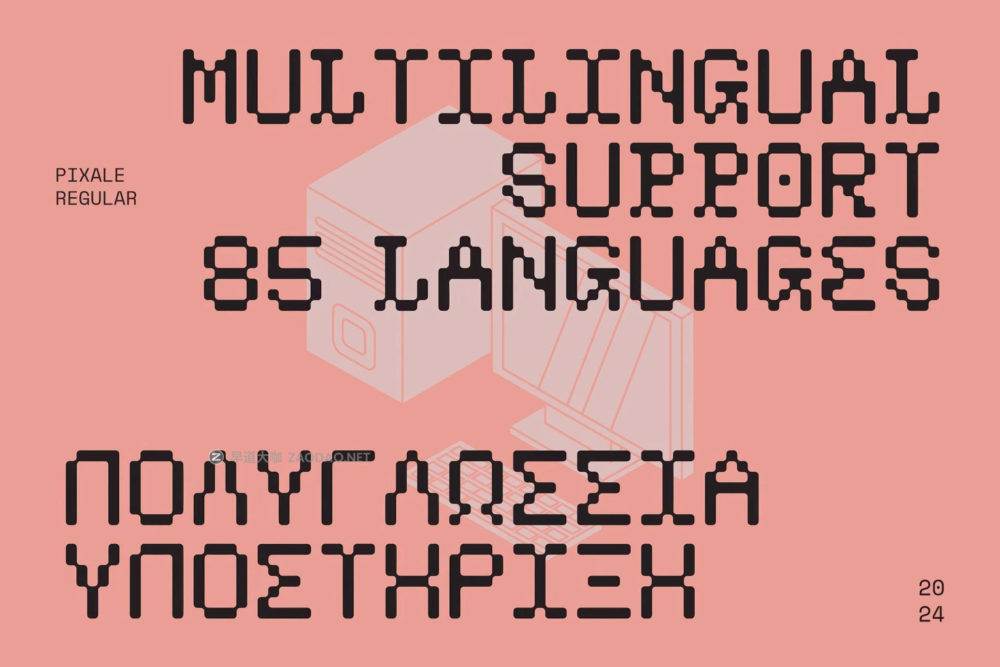 现代复古像素风品牌海报游戏排版设计装饰英文字体 Psygen — Modern Pixel Font插图10