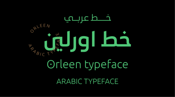 7款字重现代优雅书法风格阿拉伯字体家族 Orleen Arabic Font Family