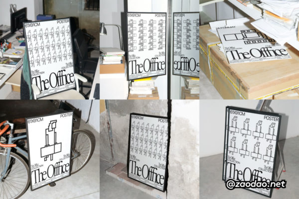 9款小众艺术品挂画海报照片报纸VI设计展示PS贴图相框样机模板素材 Bendito.Mockup – The Offfice Collection P2