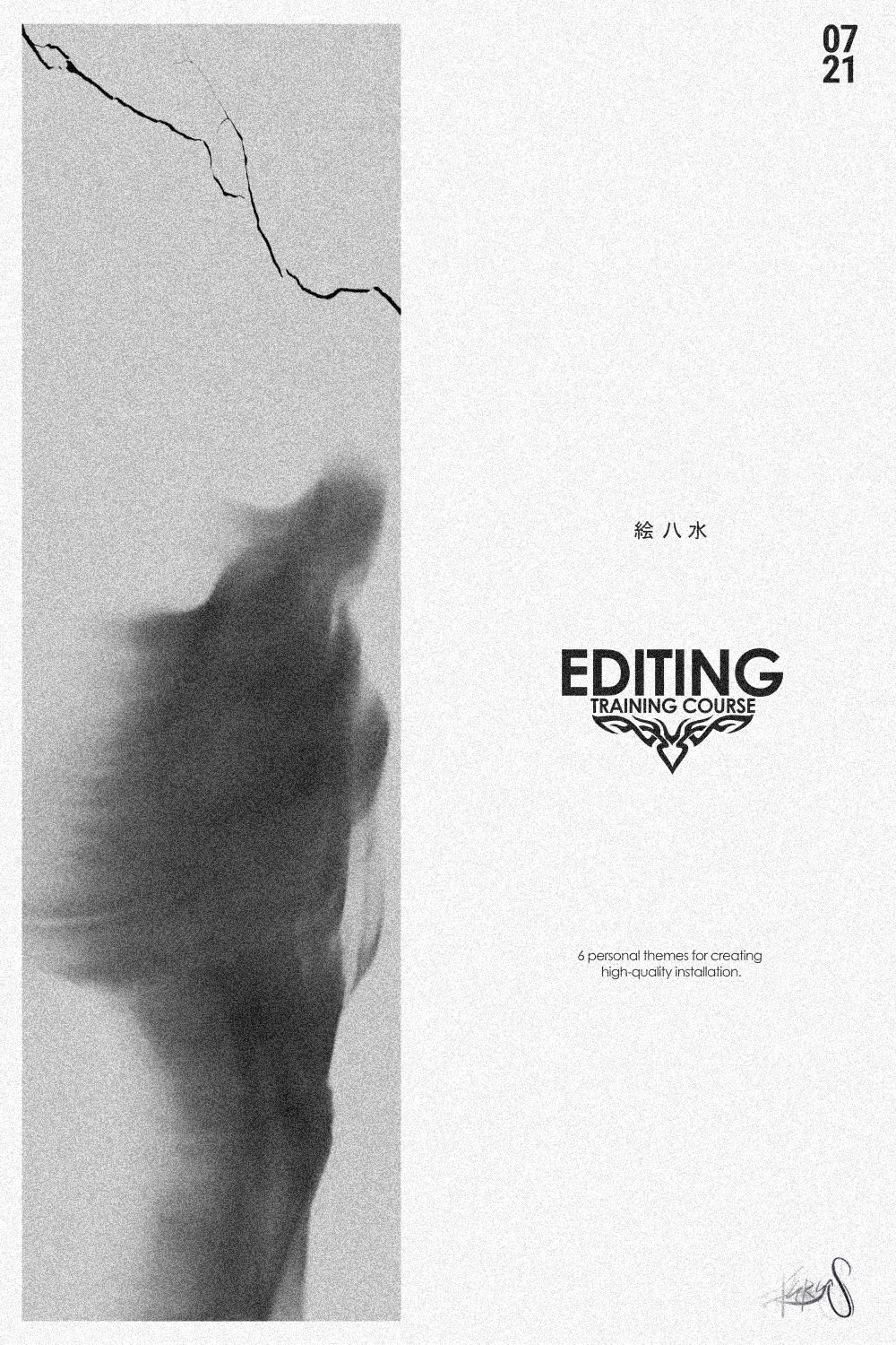 嘻哈说唱Vlog视频动漫剪辑课程+AE工程模板 FURYS EDITING COURSE by Furys特色图 嘻哈说唱Vlog视频动漫剪辑课程+AE工程模板 FURYS EDITING COURSE by Furys