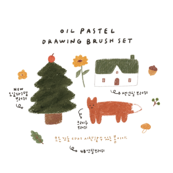 Oil Pastel Drawing Brush Set for Procreate 真实油画蜡笔柔软绘画效果procreate笔刷+纹理素材套装