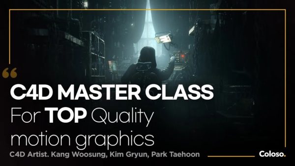 [独家AI翻译] C4D释放潜能大师级角色场景镜头设计合成动画高级教程 中文字幕 Coloso – Mastering C4D A Step-by-Step Guide to Unleashing Your Potential