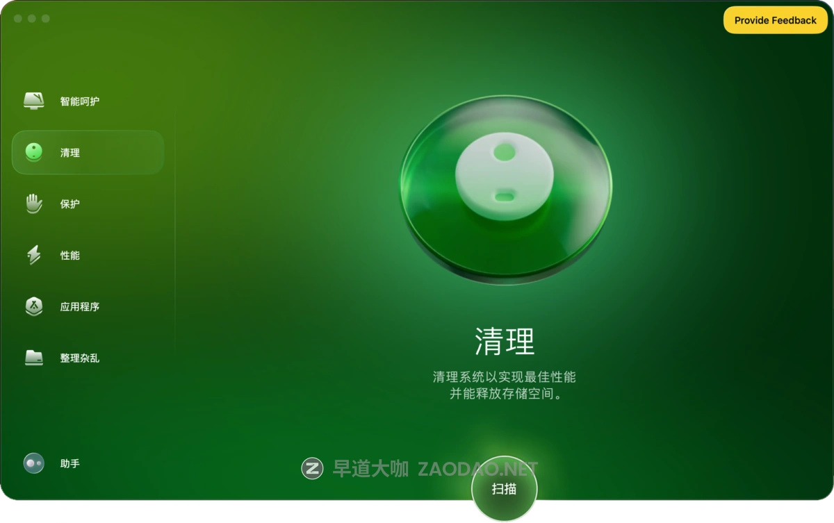 20250810el1uc 20250810el1uc