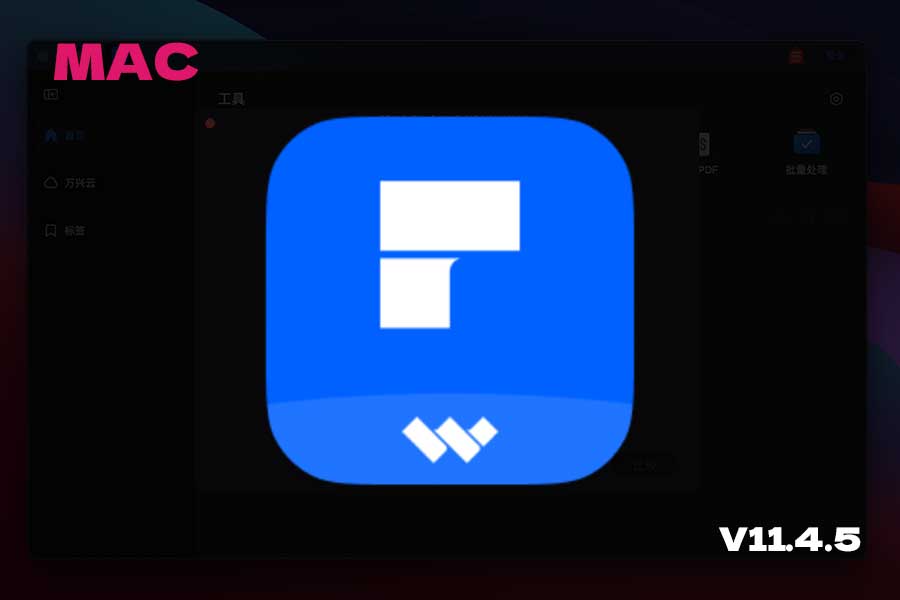 专业Mac苹果电脑PDF编辑注释转换工具 PDFelement Pro 11.4.5 (OCR)特色图 专业Mac苹果电脑PDF编辑注释转换工具 PDFelement Pro 11.4.5 (OCR)