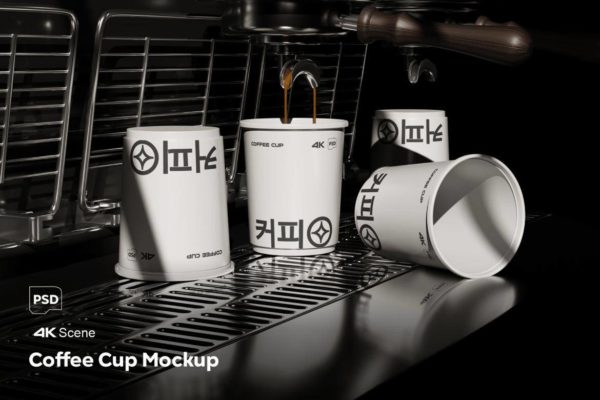 逼真咖啡纸杯logo品牌设计展示效果图psd样机模板素材 Coffee Cup Mockup