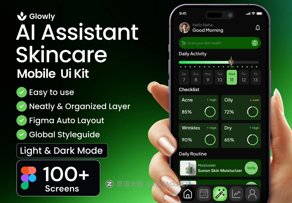 100+屏AI智能美肤美容换脸护肤app移动应用程序ui界面设计figma模板 Glowly AI Assistant Skin-care插图 100+屏AI智能美肤美容换脸护肤app移动应用程序ui界面设计figma模板 Glowly AI Assistant Skin-care插图