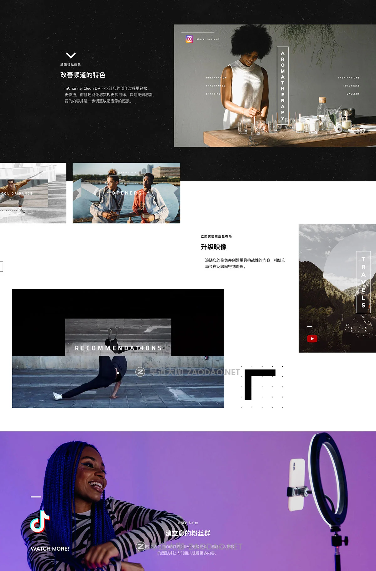 达芬奇素材 60组创意短视频频道社交媒体动态海报视频转场标题开场字幕模板 MotionVFX – mChannel Clean DVR插图3 达芬奇素材 60组创意短视频频道社交媒体动态海报视频转场标题开场字幕模板 MotionVFX – mChannel Clean DVR插图3