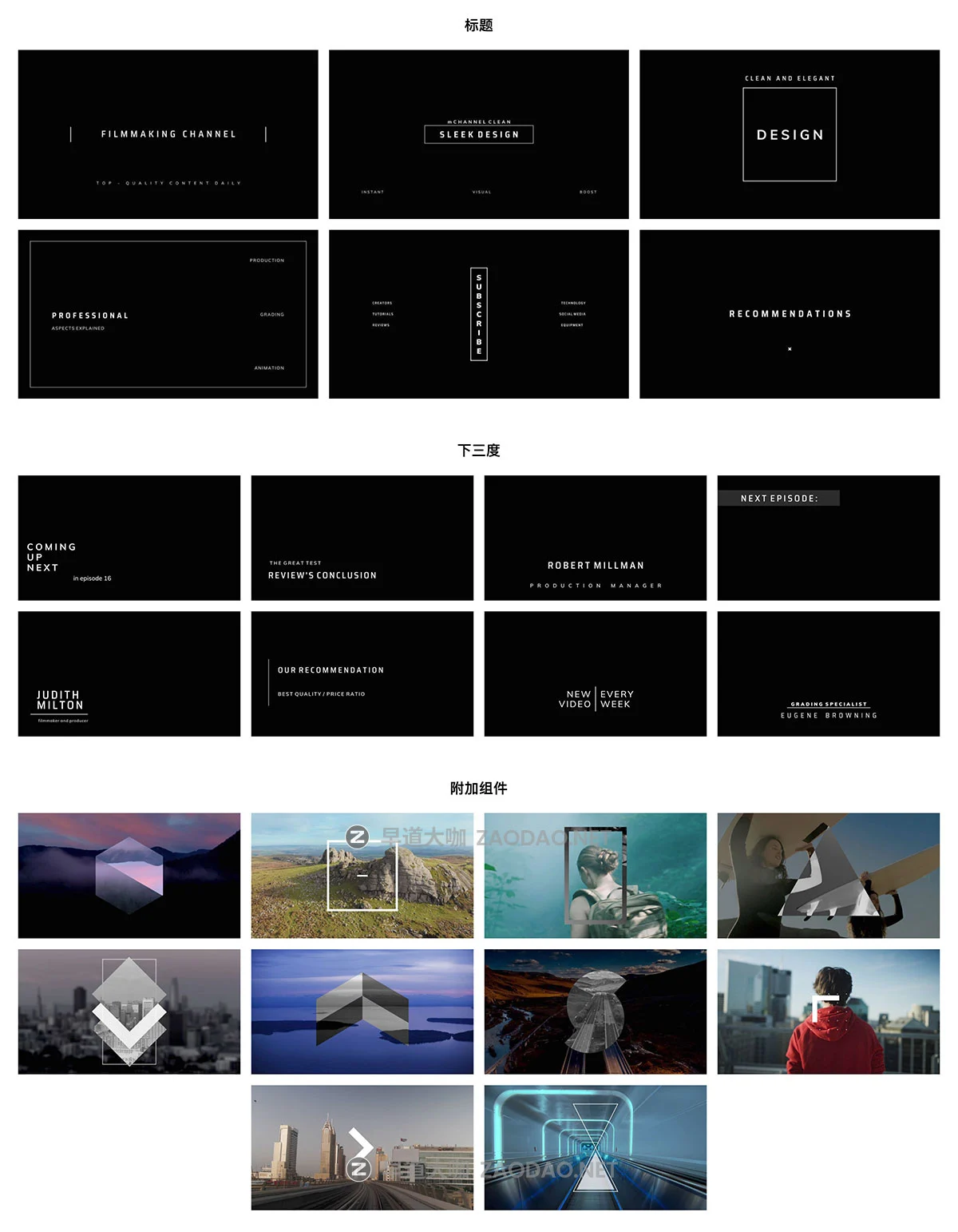 达芬奇素材 60组创意短视频频道社交媒体动态海报视频转场标题开场字幕模板 MotionVFX – mChannel Clean DVR插图5 达芬奇素材 60组创意短视频频道社交媒体动态海报视频转场标题开场字幕模板 MotionVFX – mChannel Clean DVR插图5