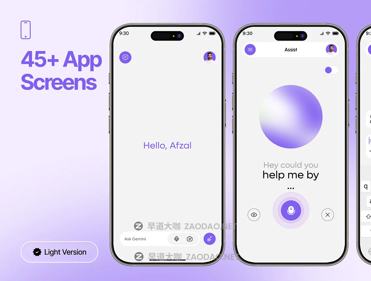 44+屏AI智能快递物流送货跑腿手机app移动应用程序ui界面设计figma模板套件 SmartShip – AI Parcel Delivery Mobile App Design UI Kit插图4 44+屏AI智能快递物流送货跑腿手机app移动应用程序ui界面设计figma模板套件 SmartShip – AI Parcel Delivery Mobile App Design UI Kit插图4