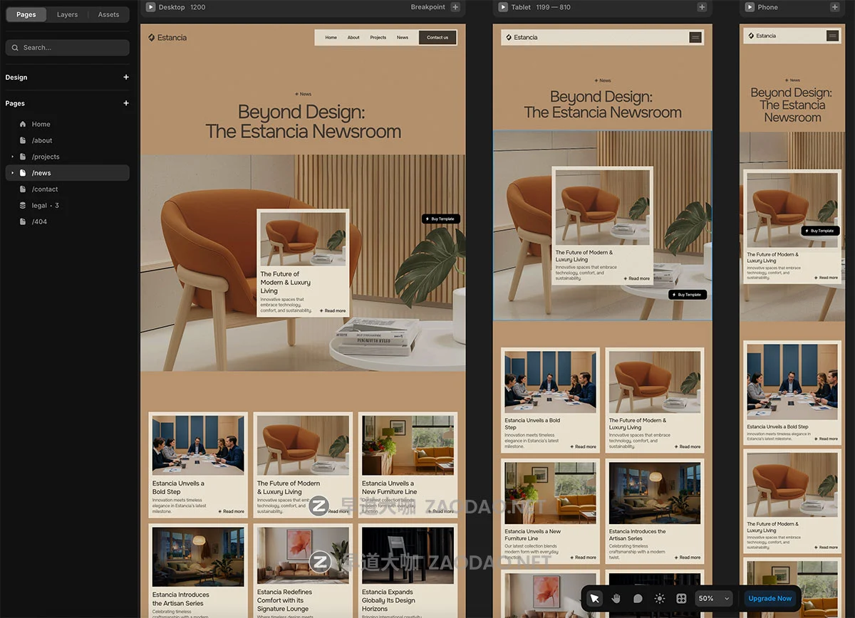 9页温暖棕色调奢华家具室内工作室建筑设计网站UI界面搭建Framer模板 Estancia — Furniture & Interior Design Agency插图6 9页温暖棕色调奢华家具室内工作室建筑设计网站UI界面搭建Framer模板 Estancia — Furniture & Interior Design Agency插图6