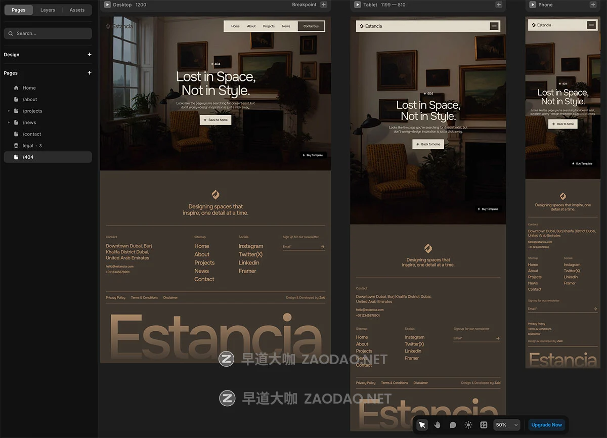 9页温暖棕色调奢华家具室内工作室建筑设计网站UI界面搭建Framer模板 Estancia — Furniture & Interior Design Agency插图8 9页温暖棕色调奢华家具室内工作室建筑设计网站UI界面搭建Framer模板 Estancia — Furniture & Interior Design Agency插图8