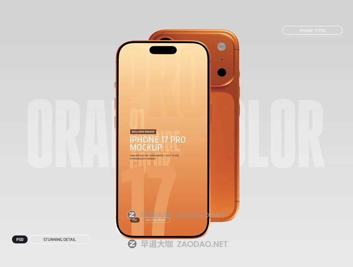 4款橙色手机ui广告app界面设计苹果iPhone 17 Pro展示贴图psd样机模板 iPhone 17 Pro Mockup PSD – Orange Color插图3 4款橙色手机ui广告app界面设计苹果iPhone 17 Pro展示贴图psd样机模板 iPhone 17 Pro Mockup PSD – Orange Color插图3