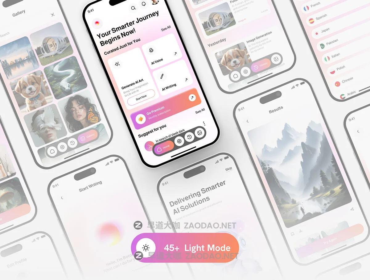 45+屏高级AI智能聊天机器人语音文案图片生成器app移动应用程序ui界面设计figma模板 Botora – AI Chatbot App UI Kit插图7 45+屏高级AI智能聊天机器人语音文案图片生成器app移动应用程序ui界面设计figma模板 Botora – AI Chatbot App UI Kit插图7