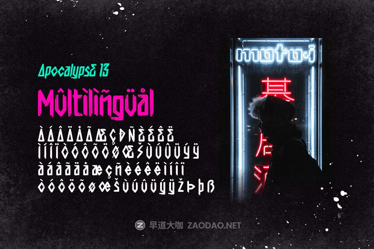 时尚反乌托邦风杂志电影海报标题设计装饰英文字体安装包 Apocalypse 13 – Cyberpunk Font插图5 时尚反乌托邦风杂志电影海报标题设计装饰英文字体安装包 Apocalypse 13 – Cyberpunk Font插图5